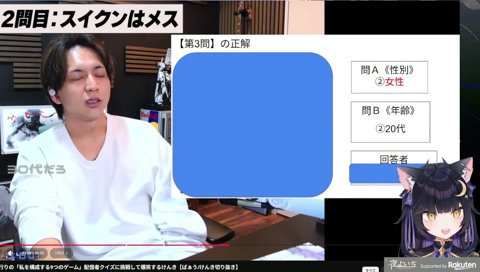 問題の仕様が異議があるよいち