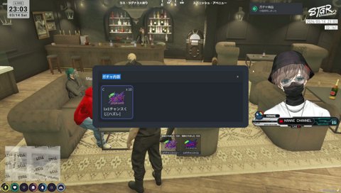 ストグラ2 おもろい