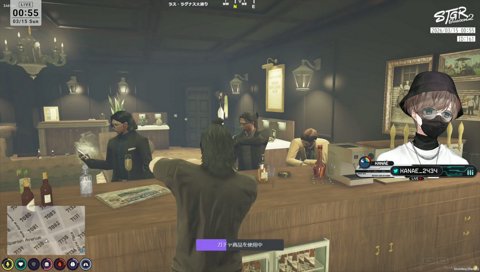 ストグラ2 ニートでヒモ