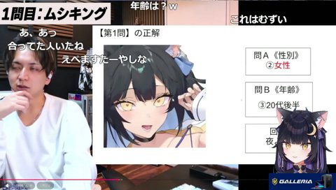 公開してないことをしっかり言うけんきに拍手するよいち