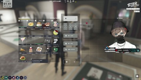 ストグラ2 デッカ!！