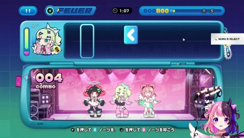 ずんちゃっちゃ、ずんちゃっちゃ