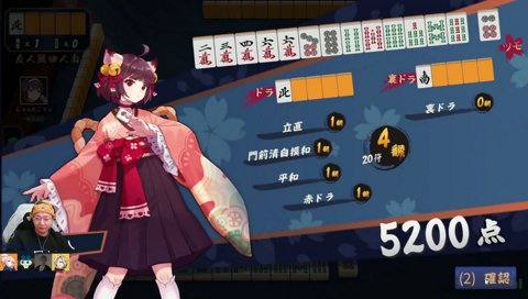 炎上商法 4年振り同窓会麻雀