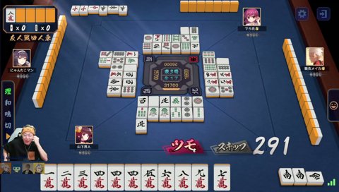 綺麗なあがり 4年振り同窓会麻雀