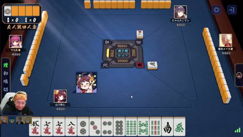 涙の数だけ強くなれる 4年振り同窓会麻雀