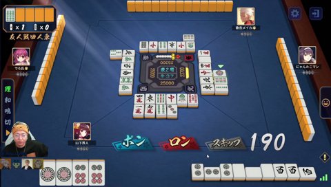 跳満であがって空気が悪くなる 4年振り同窓会麻雀