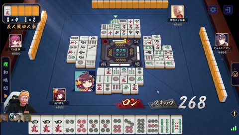 あがったらデカい？ 4年ぶりに同窓会麻雀