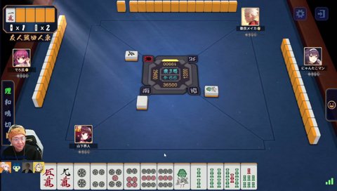 4年後に集まるのを全力で拒否するにゃんたこ 4年振り同窓会麻雀