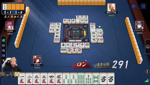 跳満でコラボを終わらせる 4年ぶりに同窓会麻雀