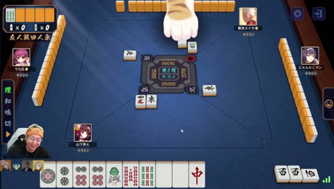 「カイトくん」樋口楓ver 4年振りに同窓会麻雀