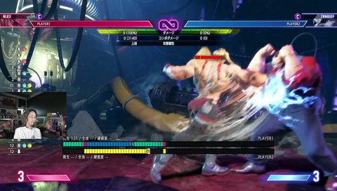 アレク最大ゲージ回収コン