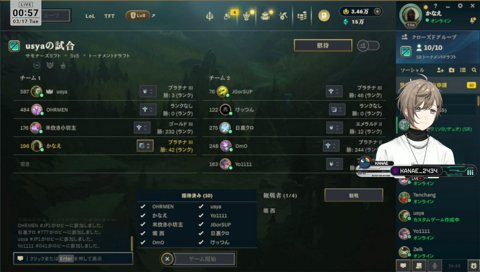 ありけん「起こしてはいけないあの事件を」