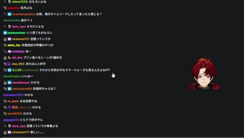 新一系の間宮千昭