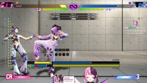 風邪なのにジュリちゃんに興奮しすぎたぷるる