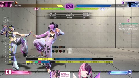 REJECT優勝を祝うぷるる