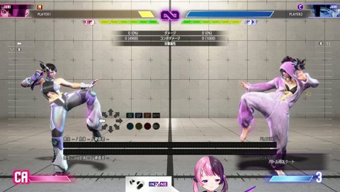 声が2重（！？）