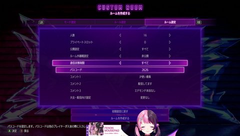 宇野さんいなかったわ