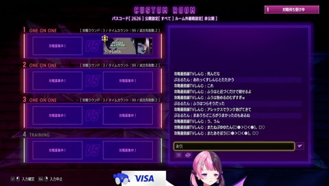 しんじとかわいいチャットをするぷるる