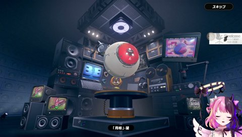 50連ガチャしても出ないぷるる