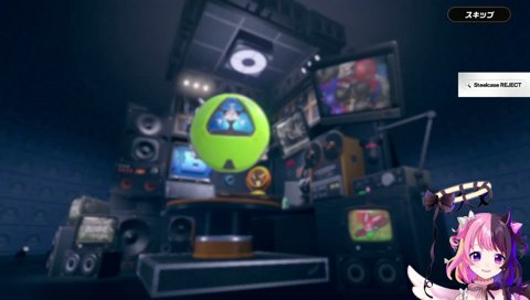 遂にSが引けたぷるる