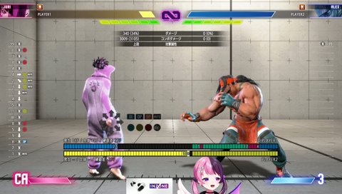 舞の調整について