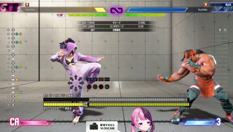 エンディング後にペチャクチャ喋るぷるる