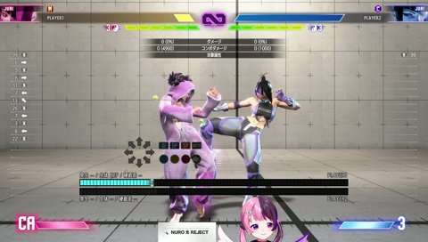 相当バケモノだった