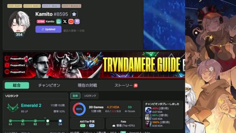 アルファ君のコメ欄で効いたコメント