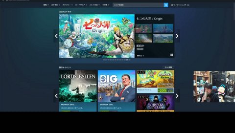 プラシーボをなめてる有象無象にキレるヤマ