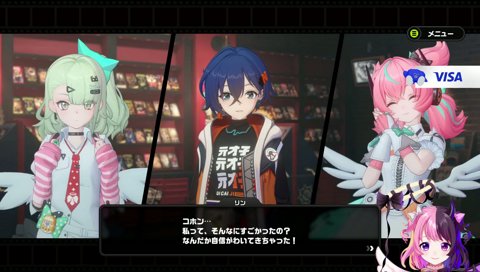 ストーカーぷるる