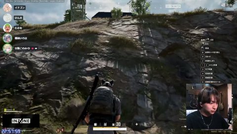 eスポーツこのちゃんに怯えるイナゴン