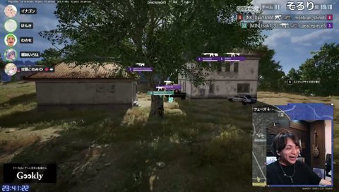 いっはろーこんがおー