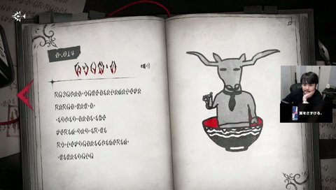 魔界のデュオリンゴ