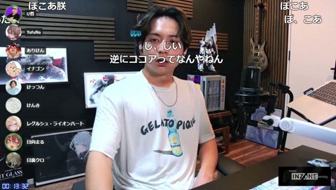 寝起きすぎるよいち