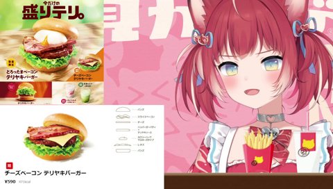 【バーキン普通ってマックよりでかいの？】　ちなみに言うとバーキンの普通は一番デカいサイズなの　小さい方を普通というな　普通を食うんだったらデカい方を食え　　ワッパーが普通だからｗ