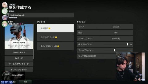 PUBGかシージどっちがいい？