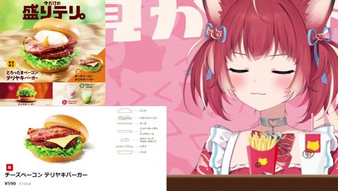 【バーキン初心者にオススメ】　「ちなみに、今だとかるびのおすすめはイエティデス、初心者さん」　　最高に煽ってるｗ　　そうだよｗ　今ならイエティが一番オススメ　一番うまいｗｗｗ