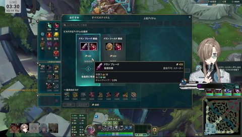 スキンで喧嘩する叶と寧々丸