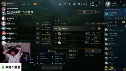 ちゅるちゅるにゅるる？♡