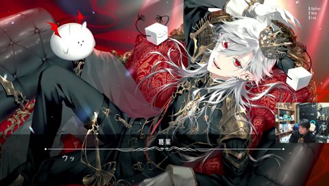 【不敬罪】葛葉【簒奪者】