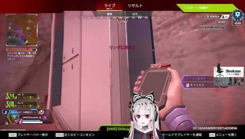 Hal san Apex jumpscare