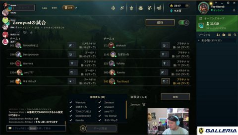 MOTHER3プラチナになってる！