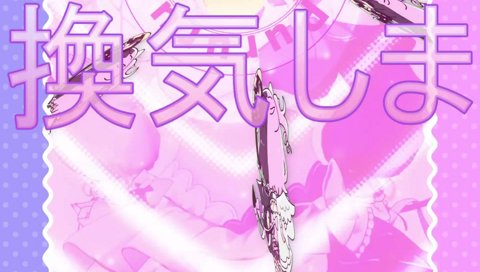 1,2,3,ﾊｲ！ぷーるーるー！