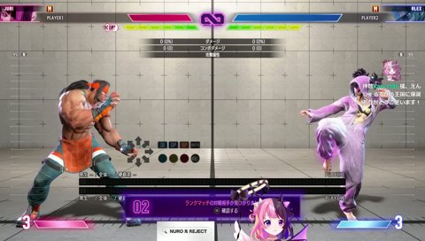 本田対戦後のテンション