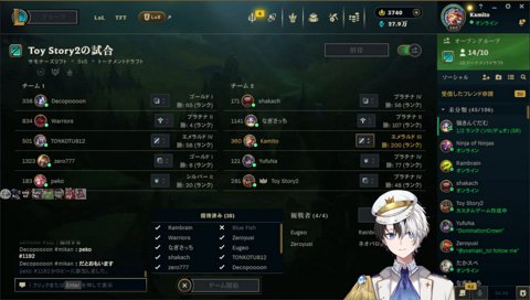 ぜろすと「女２匹・・・」