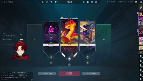 ツルギを知らない人へ