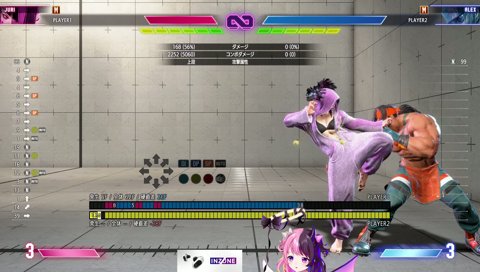 バイオって言っちゃった