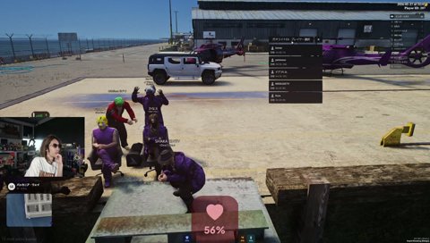 ぺいんと　は？は？は？