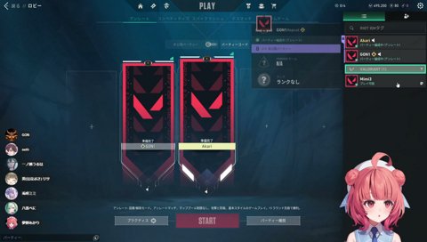 GON MACHINEみたいな声