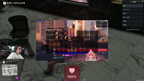 ぺいんと　わざわざ右クリックで使用してるの？www